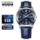 西鐵城（CITIZEN）湛藍地球圖案暗黑商務(wù)休閑百搭光動(dòng)能鋼/皮帶男表送男友 BM7140-11L