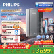 飛利浦（PHILIPS）加熱凈水器家用 冰境U30 5℃-100℃礦物質(zhì)水1000G加熱直飲冰熱一體凈水機AUT9021