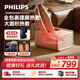 飛利浦（PHILIPS）足療機腿部按摩器腳部足底按摩儀氣囊全自動(dòng)捏腳揉捏穴位按腳器 5504F 生日禮物節日禮品送父母