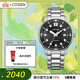西鐵城（CITIZEN）手表男日韓表自動(dòng)機械日顯鋼帶運動(dòng)潮流送婦女節禮物NJ0191-83E