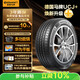 德國馬牌（Continental）汽車(chē)輪胎205/55R16 91V FR UCJ+ 適配豐田卡羅拉/朗逸/速騰/寶來(lái)