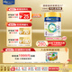 美素佳兒（Friso）皇家美素佳兒 港版HMO兒童配方*4段800g奶粉