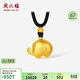 周六福吉象黃金吊墜女足金古法吊墜生日禮物A0415851 黑繩 約6.64g