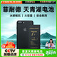 菲耐德天青湖電池 蘋(píng)果7Plus電池/iPhone7Plus電池 蘋(píng)果7P手機電池大容量頂配續航版3600mAh內置更換換新