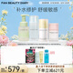 FAN BEAUTY DIARY貽貝修護系列護膚套裝 補水保濕舒緩敏敏肌 生日禮物 【全面修護】潔面200ml+水100ml+乳75ml+霜50g