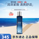 碧歐泉（BIOTHERM）男士水動(dòng)力套裝藍鉆護膚保濕補水清潔潔面洗面奶生日禮物送男友 男士藍鉆緊致精華水150ml