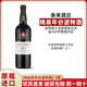 Taylor's葡萄牙進(jìn)口紅酒 Taylor's泰來(lái)缽酒 茶色波特酒 加強甜紅葡萄酒 【晚裝瓶年份波特酒】1瓶
