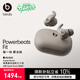 beats Powerbeats Fit【重磅新品】真無(wú)線(xiàn)降噪耳機【禮物】 運動(dòng)藍牙耳機 兼容蘋(píng)果安卓  深礫灰