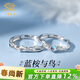 中國珠寶 藍桉與鳥(niǎo)情侶戒指男女一銀求婚對戒表白2026新款生日禮物送女友