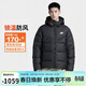 耐克NIKE男冬季短款連帽羽絨服 運動(dòng)防寒外套 WR系列FB8178-010黑XL