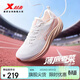 特步薄底香菜二代運動(dòng)鞋女減震防滑透氣運動(dòng)鞋春夏季寬楦競訓跑步女鞋