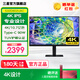 三星（SAMSUNG）27英寸4K顯示器 IPS超清專(zhuān)業(yè)設計 Type-C 90W 升降旋轉HDR 護眼辦公電腦屏幕顯示屏 【高配】32英寸 4K超清IPS Type-C