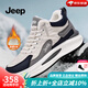 Jeep吉普棉鞋男冬季新品加絨加厚保暖男鞋皮毛一體厚底運動(dòng)雪地鞋男 米蘭(運動(dòng)碼) 41 (255mm)