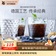 WMF 福騰寶玻璃杯 菱紋玻璃水杯 家用飲水杯套裝 菱紋拿鐵杯四件套 菱紋玻璃杯四件套