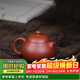 藏壺天下宜興紫砂壺純手工小容量泡茶壺家用功夫茶具清水泥文旦壺 文旦壺 130ml