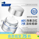 花印屈臣氏重組膠原蛋白淡紋修護 精華水乳 精華液 精華霜 精華眼霜 精華霜 50g