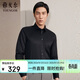 雅戈爾（YOUNGOR）【DP免燙】26新款全棉舒適透氣平整抗皺易打理襯衫 黑色，素色 42