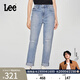 Lee【張凌赫代言】411高腰小直腳破洞淺藍色女士牛仔褲潮流A08031 淺藍色 27