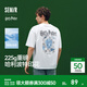 森馬（Semir）涼感T|哈利波特聯(lián)名短袖T恤男夏季美式情侶裝夜光印花針織衫 漂白10007 M
