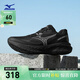 美津濃（MIZUNO）運動(dòng)跑步鞋男女厚底緩震回彈專(zhuān)業(yè)慢跑鞋 ASTRO X