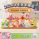 小馬寶莉限定積木馬到成功禮物新款拼裝擺件兒童生日禮物 馬到成功套裝（馬年新春限定）