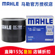 馬勒機濾機油濾芯格濾清器適配長(cháng)安OC1560 比亞迪F0 08-15款 1.0L