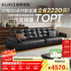顧家家居（KUKA）輕奢風(fēng)天鵝沙發(fā)客廳1385 【舒適版】堅韌耐磨皮騎士黑 多人位3.1m