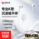 全民K歌有線(xiàn)K歌耳機電腦聲卡音箱線(xiàn)控耳機耳麥唱歌錄音錄歌電自帶耳返打分直播唱歌錄音專(zhuān)用KPodsNeo 【KPodsNeo】實(shí)時(shí)耳返K歌耳機