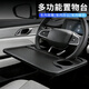 宿禮汽車(chē)車(chē)載方向盤(pán)小桌板餐桌便攜式車(chē)用置物架飲料托盤(pán)餐盤(pán)寫(xiě)字臺 升級黑-方向盤(pán)辦公餐桌板