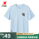 特步（XTEP）【門(mén)店同款】圓領(lǐng)短袖針織衫女24夏季百搭速干T恤 清水藍 M