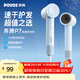 奔騰（POVOS）P7高速吹風(fēng)機家用學(xué)生宿舍負離子大功率速干低噪音PH7001海鹽藍日常送女友老婆生日實(shí)用禮物