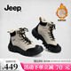 Jeep吉普馬丁靴女款2025新款戶(hù)外工裝徒步登山鞋冬季東北加絨雪地棉靴 黑灰色 加絨 38