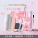 派克（PARKER）鋼筆櫻花禮盒威雅墨水筆寶珠筆雙筆頭套裝一筆兩用學(xué)生文具男女生日禮物情侶對筆禮品定制刻字套裝 威雅櫻花粉墨水筆【櫻花·尊享禮盒】