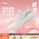 李寧輕嵐丨休閑慢跑鞋跑步鞋女款輕彈緩震透氣簡(jiǎn)約休閑運動(dòng)鞋 云霧白-4 37.5