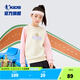喬丹（QIAODAN）童裝兒童衛衣/長(cháng)T冬季新款加絨加厚女中大童休閑衣 天幕白/傲蕾粉 160CM