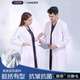 中項白大褂短袖修身高端醫生服女口腔白大衣男長(cháng)袖診所美容院工作服夏 垂順挺括【短袖】女-京倉直發(fā) S
