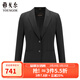雅戈爾（YOUNGOR）西服外套女士秋冬羊毛混紡面料女套西上衣商場(chǎng)同款 藏青 M 165/88A