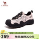 駱駝（CAMEL）經(jīng)典丑萌鞋女時(shí)尚撞色厚底戶(hù)外休閑鞋 L24S255657A 銀/黑/粉 38