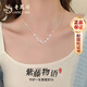 老鳳祥正品銀項鏈女生紫藤花鎖骨鏈氣質(zhì)紀念日生日禮物送女朋友老婆閨蜜 【輕奢時(shí)尚】紫藤物語(yǔ)項鏈*品牌禮盒