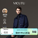 威可多（VICUTU）男士夾克零壓輕商務(wù)舒適時(shí)尚翻領(lǐng)修身毛呢外套男 藍色 XL