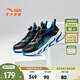 安踏兒童運動(dòng)鞋男童新款大童6-16歲氣墊緩震赤焰透氣犟彈科技運動(dòng)跑鞋 黑/地平藍/熒光水綠5573-2 33