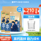 蒙牛鉑金裝多維高鈣高鋅學(xué)生奶粉400g/袋 成長(cháng)奶粉獨立小包裝營(yíng)養早餐 400g*2袋（送杯子）
