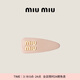 MiuMiu【禮物】繆繆女士徽標裝飾漆皮發(fā)夾發(fā)卡發(fā)飾 蜜粉色