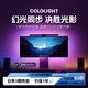 Cololight 智能RGB氛圍燈帶電腦桌面屏光同步電競房裝飾游戲聯(lián)動(dòng)LED自粘 屏光同步燈帶（適用27/32寸顯示器）