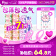 FREE京東自營(yíng)衛生巾日夜組合 熱門(mén)姨媽巾套裝超薄觸感系列16包110片