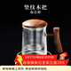容山堂木把玻璃杯過(guò)濾內膽花茶紅茶泡茶杯個(gè)人帶蓋辦公杯加熱底座茶具 雅金恒溫底座+豎紋玻璃杯