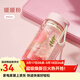 物生物水杯tritan塑料杯女士高顏值便攜杯子學(xué)生兒童男士泡茶隨手杯子 暖暖粉550ml