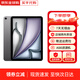蘋(píng)果【現貨速發(fā)】AppleiPad Air 6/Air5 M2芯片2024新款平板電腦 11英寸 air6深空灰色【店保2年】 256G wifi版+配件禮包