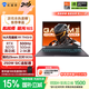 機械師曙光16S【RTX5070 300Hz屏】16英寸AI學(xué)生辦公游戲本筆記本電腦(R9 7945HX 2.5K 16G 1TB)國家補貼