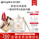 麥吉麗（Mageline）貴婦美顏膏素顏面霜 保濕補水提亮膚色女神節禮物官方旗艦正品 貴婦美顏膏10g（約60天用量）